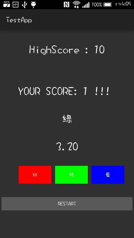 Featured image of post 【作品集】反應小遊戲 v3.0