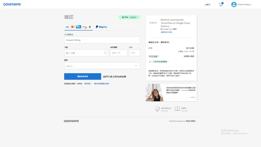 【Google ML】1 - Google ML - 參賽原因 與 就先從認識 coursera 與訂閱課程開始第一天吧
