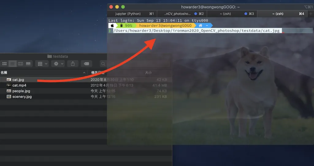 【OpenCV】2 - OpenCV 圖片的讀取、顯示、存檔 (load, imshow, save),附贈簡易理解「相對路徑」與「絕對路徑」