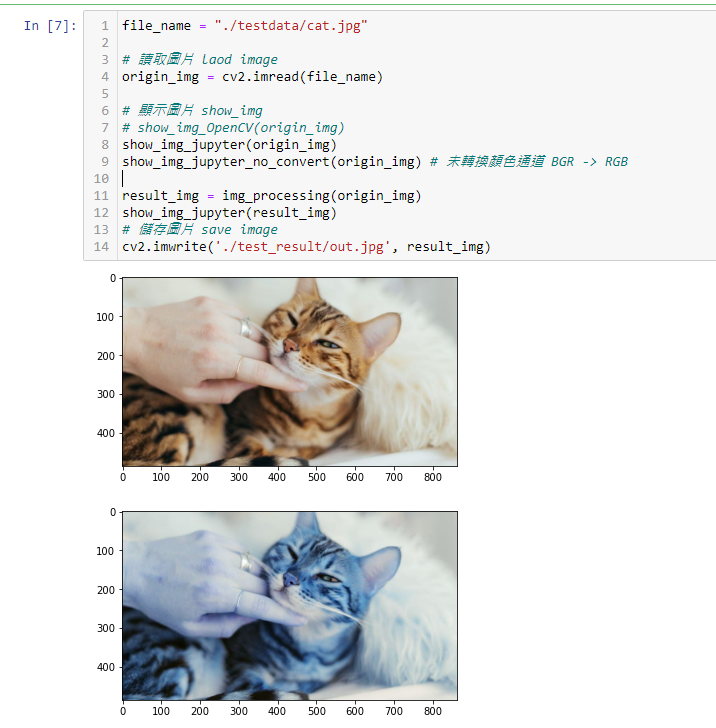 Featured image of post 【OpenCV】2 - OpenCV 圖片的讀取、顯示、存檔 (load, imshow, save)，附贈簡易理解「相對路徑」與「絕對路徑」