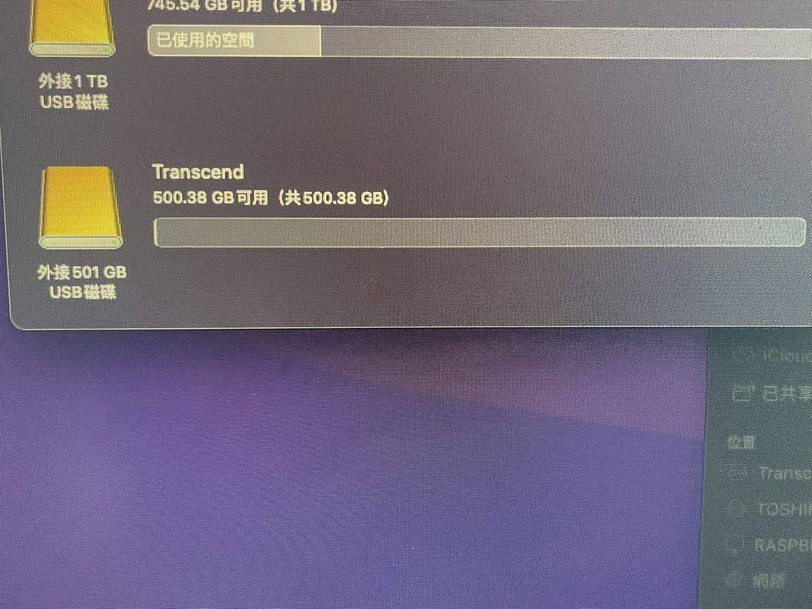 Featured image of post 【嗡嗡開箱 #10】Transcend 創見 - JetFlash930C 512GB Type C 高速高耐用雙頭隨身碟 | 不專業開箱文