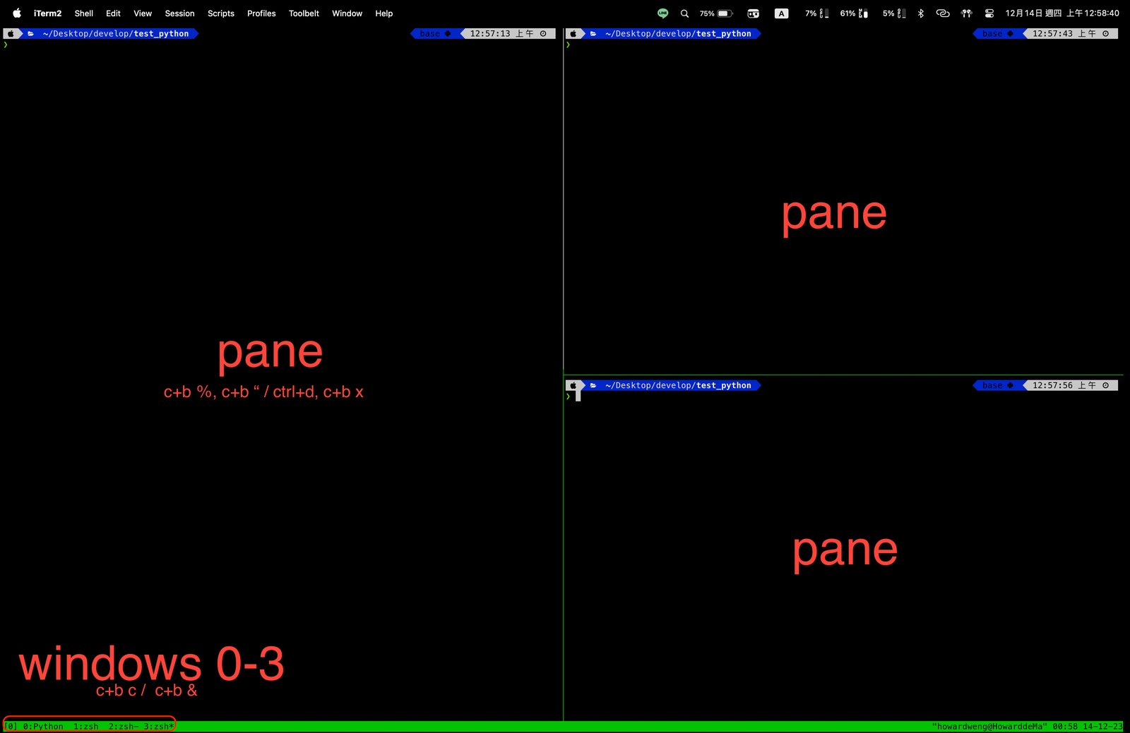 Featured image of post 【tmux #0】好用的終端機管理工具 - tmux  (類似 screen 的進階版) | (updated: 2023/12/14)