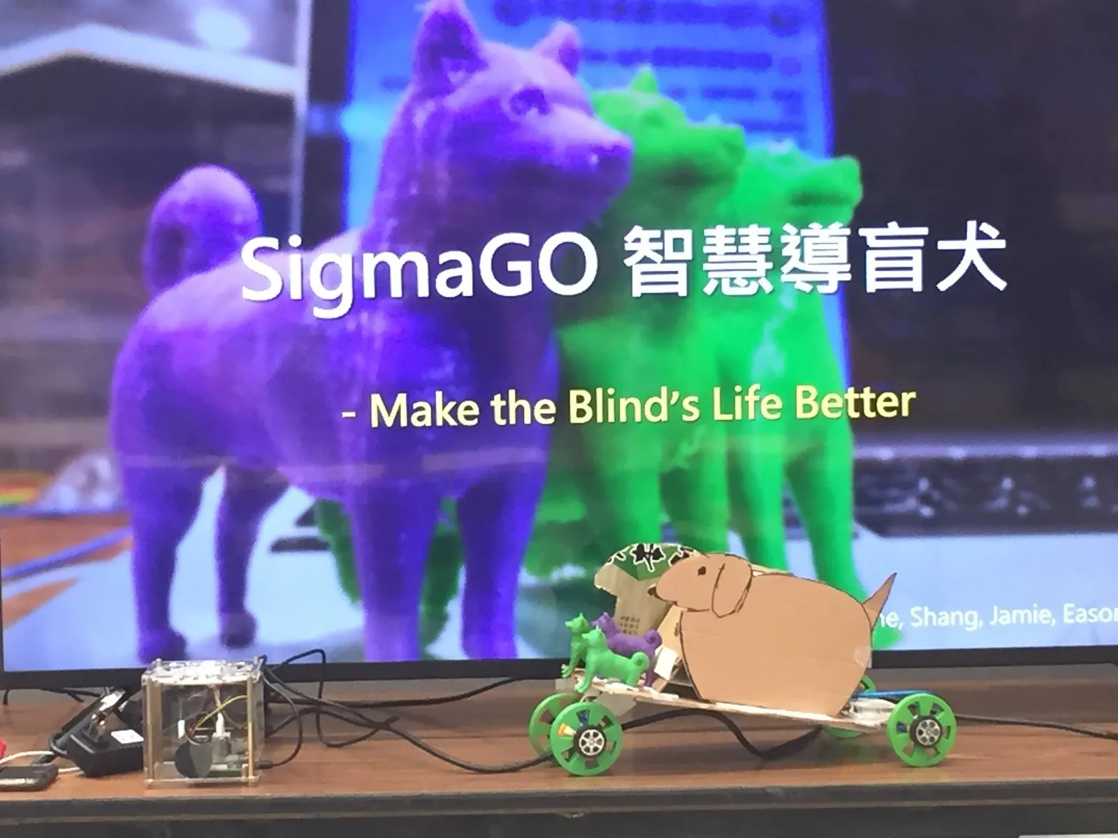 【得獎作品】SigmaGO 智慧導盲犬