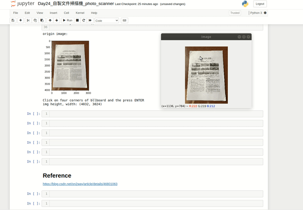 Featured image of post 【OpenCV】24 - 綜合運用3，(應用app) 用 OpenCV 來製作一個照片文件掃描機吧! photo scanner 透視投影